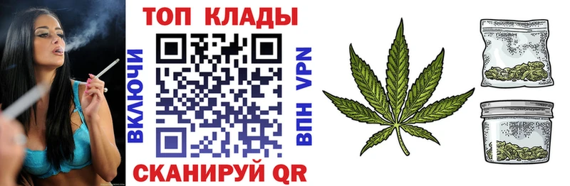 Купить закладку Кокаин  МЕФ  Амфетамин  Каннабис  A-PVP  Юрга