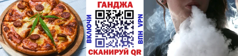Купить закладки  Юрга  Canna-Cookies конопля 