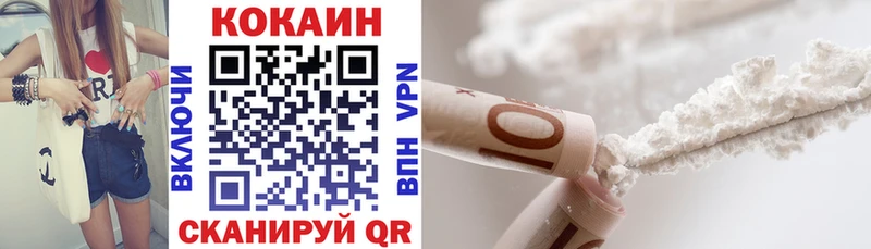 Купить  Юрга  Кокаин 97% 