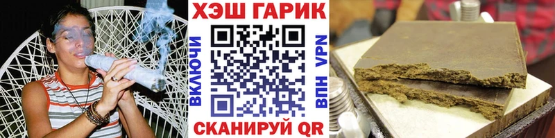 Гашиш гашик  Купить где  Юрга 