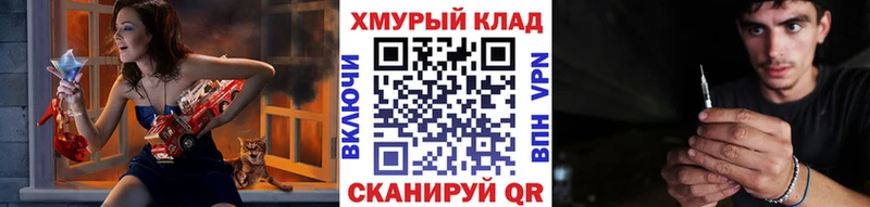 Купить где  Юрга  ГЕРОИН белый 