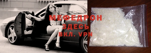 МДМА Россошь