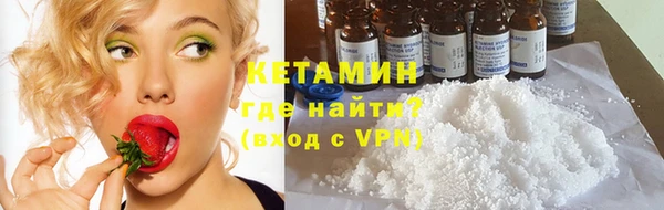МДМА Россошь