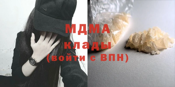 PSILOCYBIN Рославль