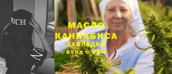МДМА Россошь
