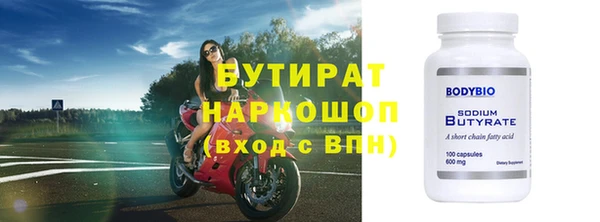 PSILOCYBIN Рославль
