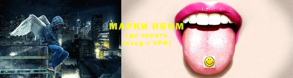 МДМА Россошь