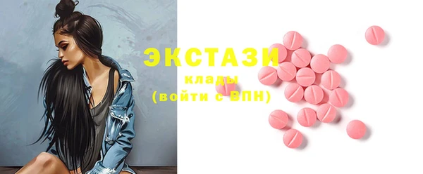 МДМА Россошь