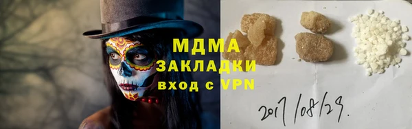 mdma Ростов