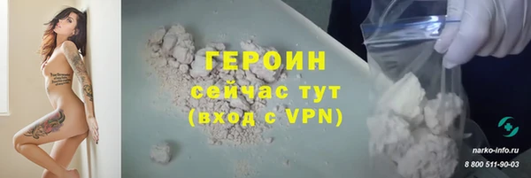 PSILOCYBIN Рославль