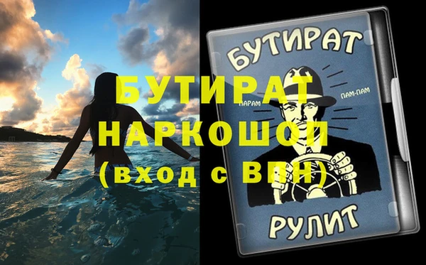 PSILOCYBIN Рославль