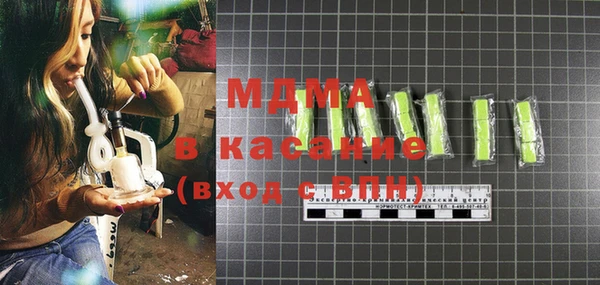 PSILOCYBIN Рославль