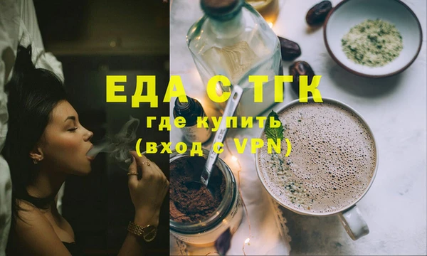 МДМА Россошь