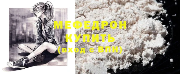 mdma Ростов