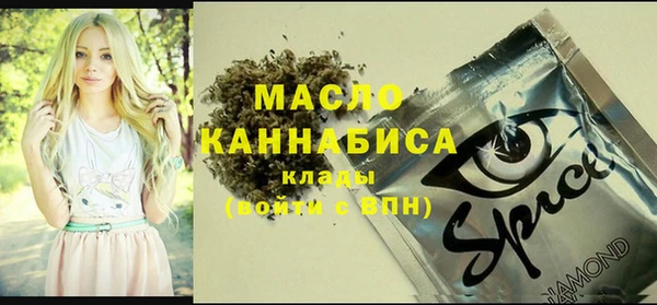 МДМА Россошь