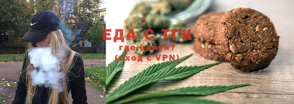 МДМА Россошь
