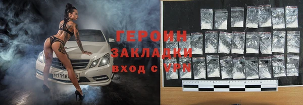 МДМА Россошь