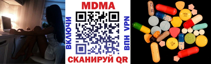 МДМА молли Купить закладки Юрга