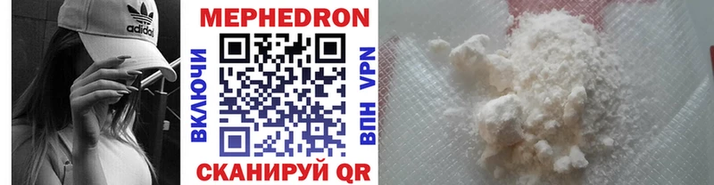 Купить закладки  Юрга  Меф VHQ 