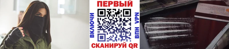 Первитин Декстрометамфетамин 99.9%  Купить закладки  Юрга 