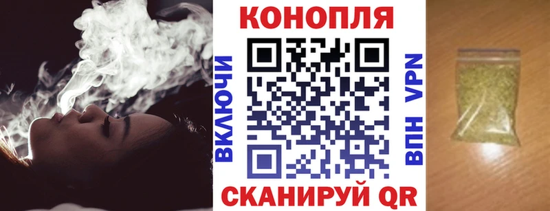Шишки марихуана White Widow  Купить закладки  Юрга 